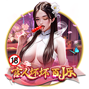 [流言板]年薪945万 美的80后女副总裁首登福布斯